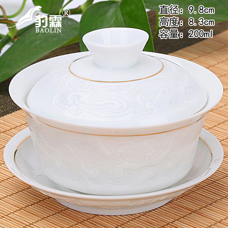 薄胎瓷超薄蓋碗茶杯茶碗大號單個人專用三才泡茶白瓷功夫陶瓷茶具
