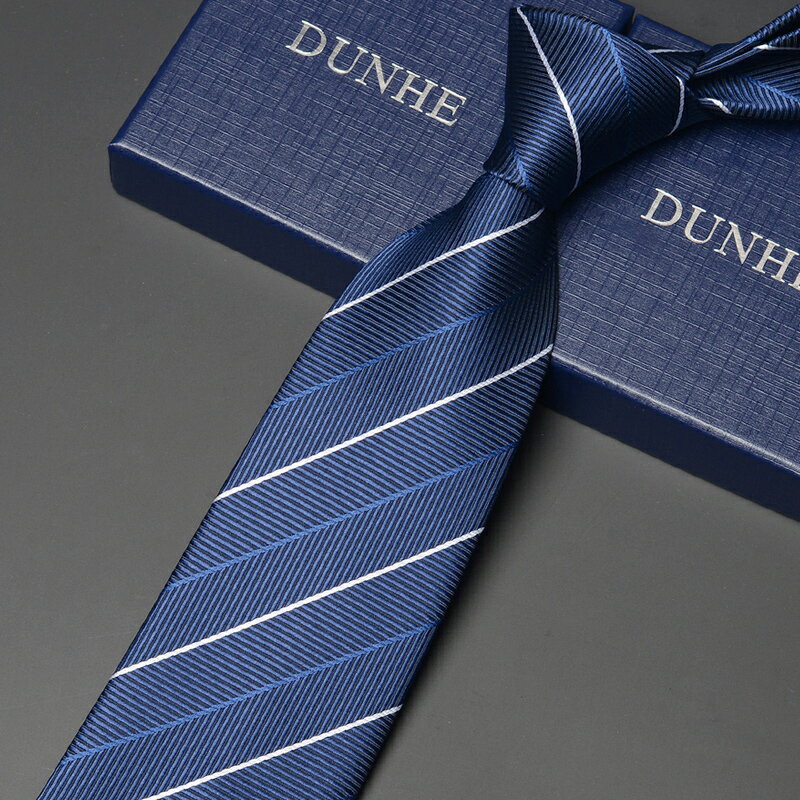 深藍色條紋領帶男士正裝襯衫商務8cm 職業工作韓版新郎結婚禮盒裝