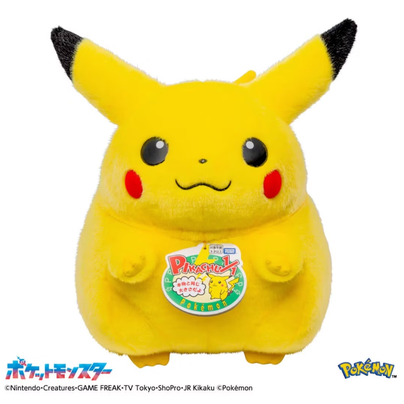 ●秋葉電玩●預購 寶可夢30週年 回來吧!皮卡丘! 1/1絨毛 26年6月至12月年底預計 1