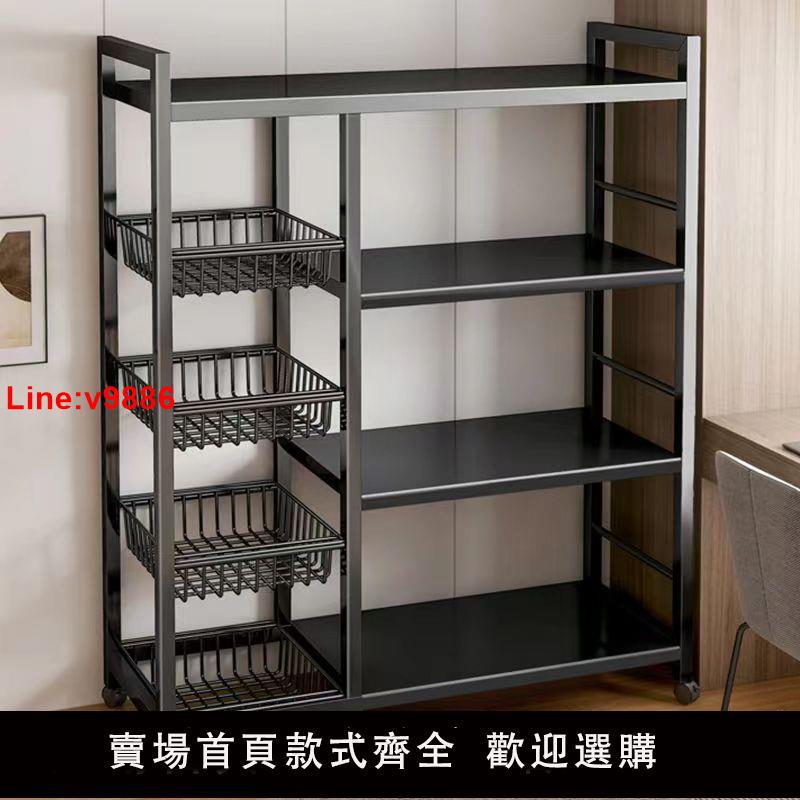 【臺灣公司 超低價】廚房菜籃子落地置物架多層儲物蔬菜水果儲物架子多功能放菜收納筐