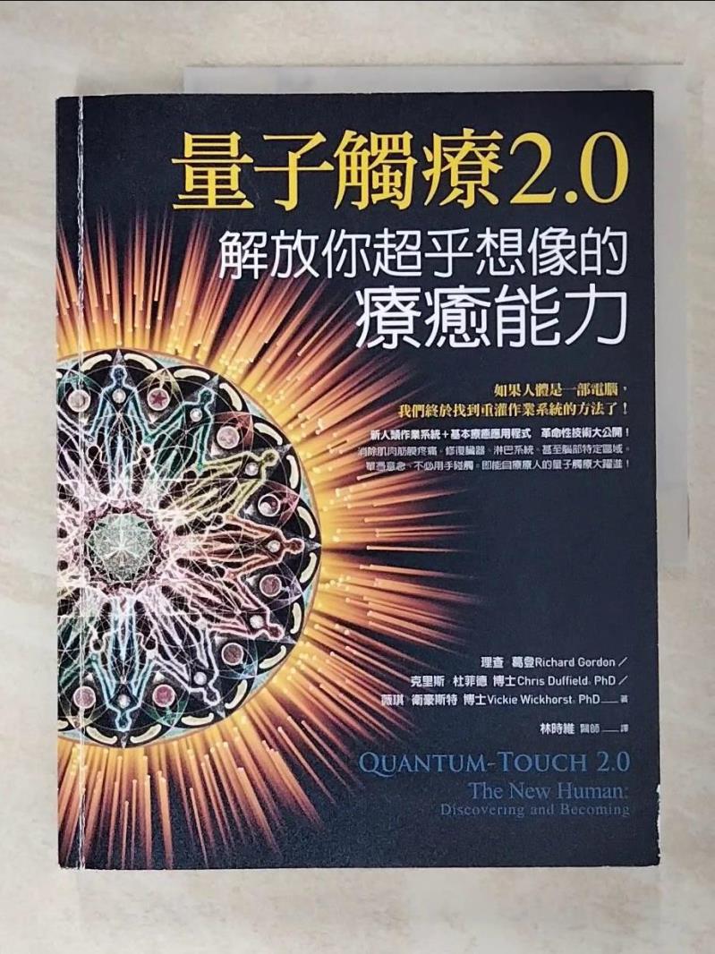 残りわずか】 量子無意識療法 その他 - lacarpa.caserco.com