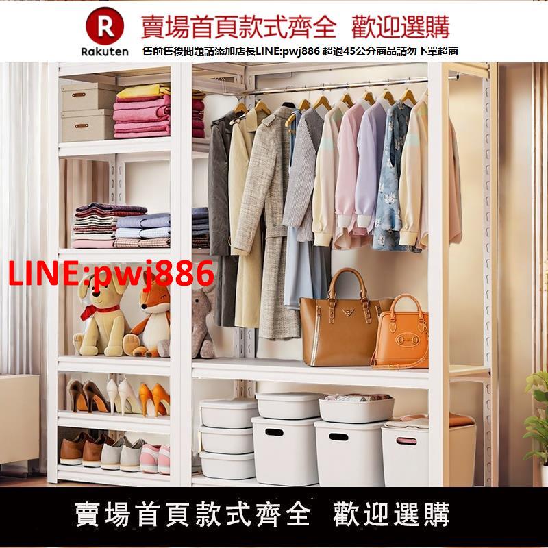 【臺灣公司優質服務】貨架衣櫃簡易組裝家用出租房鐵藝角鋼金屬鋼制衣櫃加厚加粗全鋼架