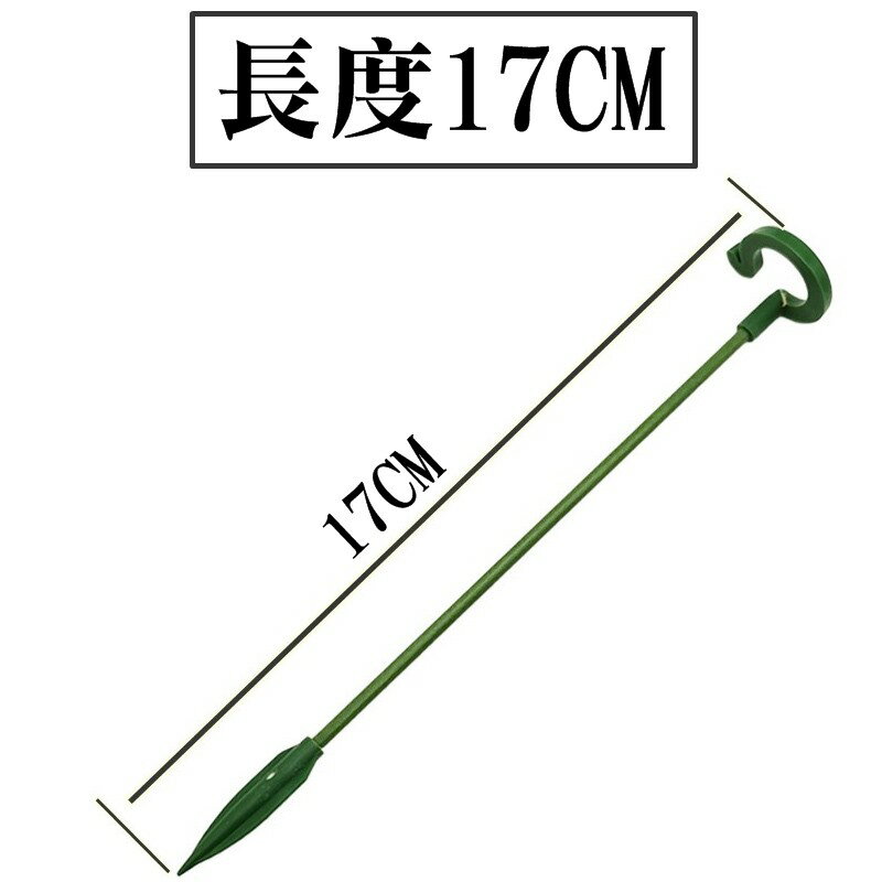 【珍愛頌】N423 花盆支架 花劍支架 蘭花支架 花卉造型 蝴蝶蘭支架 多肉花架 攀爬支柱 支撐桿 爬藤架 防倒 護葉 0