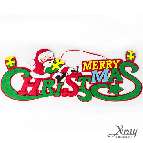 聖誕老人Christmas英字吊飾，聖誕節/聖誕樹/聖誕佈置/聖誕掛飾/裝飾，X射線【X293917】