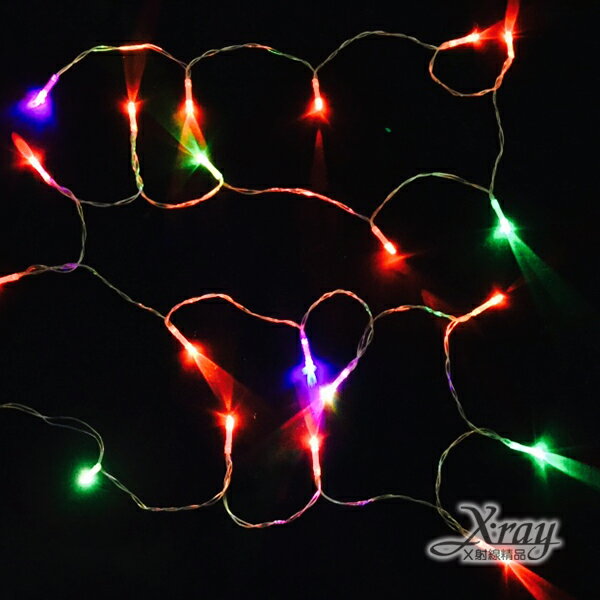 20燈LED電池燈(四彩)，聖誕樹/LED/聖誕燈飾/造型燈/聖誕佈置/裝飾燈/聖誕樹，X射線【X411311】