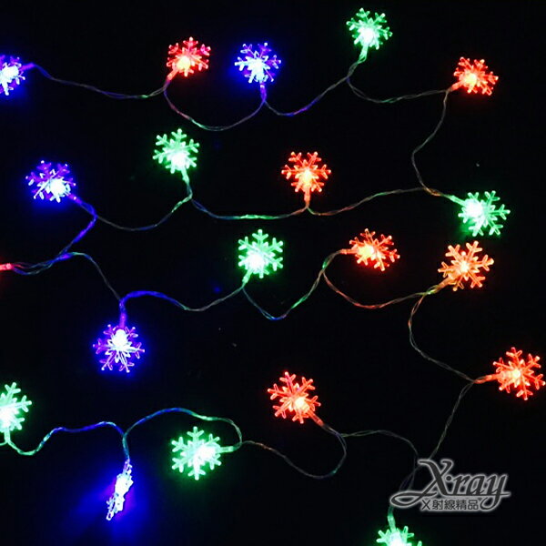 20燈LED雪花電池燈(四彩)，聖誕樹/LED/聖誕燈飾/造型燈/聖誕佈置/裝飾燈/聖誕樹，X射線【X411489】