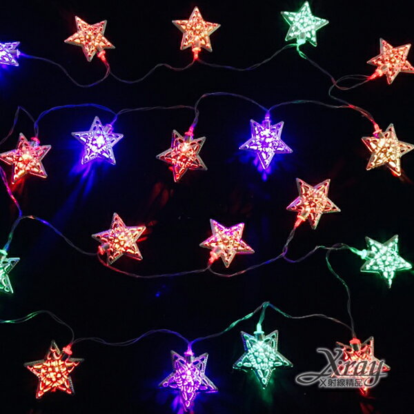 X射線【X411519】20燈LED鐵五角星電池燈(四彩)，聖誕樹/LED/聖誕燈飾/造型燈/聖誕佈置/裝飾燈/聖誕樹