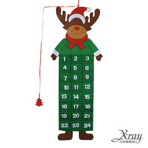 麋鹿倒數日曆吊飾，聖誕節/聖誕擺飾/聖誕佈置/聖誕造景/聖誕裝飾，X射線【X704400】