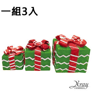 波浪禮物盒3入組加燈(綠底)，聖誕節/聖誕擺飾/聖誕佈置/聖誕造景/聖誕裝飾，X射線【X552500】
