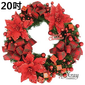 20吋成品樹圈(蘇格蘭紅)，聖誕節/聖誕佈置/聖誕掛飾/聖誕裝飾/聖誕吊飾/聖誕花材，X射線【X531380】