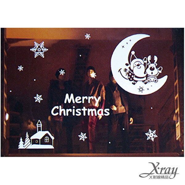 聖誕系列靜電貼紙(1入)，玻璃貼/櫥窗佈置/雪花/聖誕節/聖誕擺飾/聖誕佈置/聖誕造景裝飾，X射線【X108299】