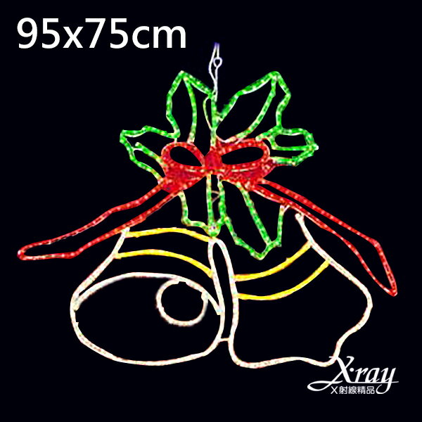聖誕紅大雙鈴鐺燈飾(110V)，LED燈飾/聖誕佈置/聖誕掛飾/裝飾/吊飾/聖誕樹，X射線【X305700】