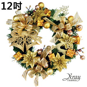 12吋成品樹圈(金)，聖誕節/聖誕佈置/聖誕掛飾/聖誕裝飾/聖誕吊飾/聖誕花材，X射線【X002680】