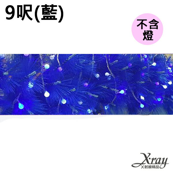 9呎松針藤(藍)，空樹藤/聖誕樹/聖誕藤/聖誕佈置/門面設計，X射線【X410305】