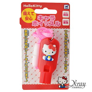 HelloKitty哨子，兒童玩具/ HelloKitty/哨子，X射線【C022209】