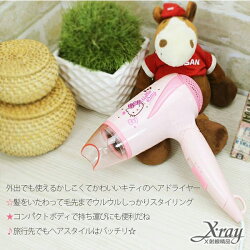 X射線【C166247】Hello Kitty 負離子吹風機,頭髮造型/造型品/居家雜貨
