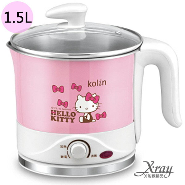 Hello Kitty歌林不鏽鋼1.5L美食鍋