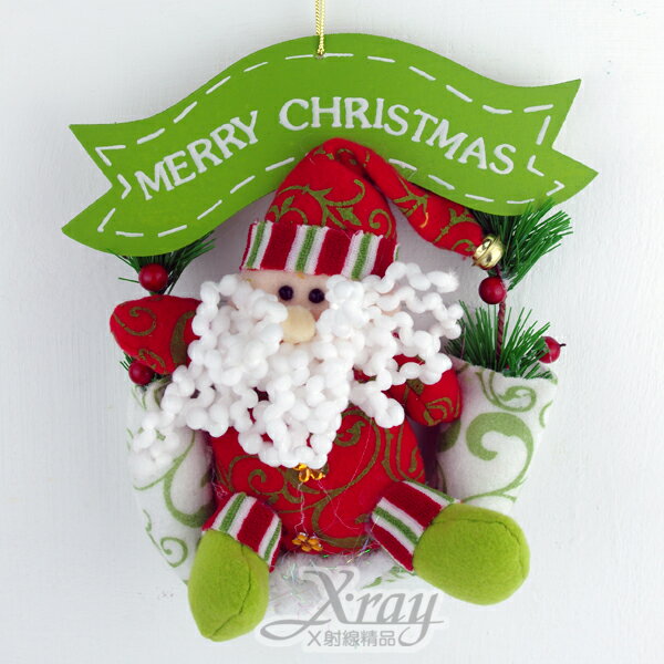 9吋聖誕花圈(老公公)，聖誕節/聖誕禮物/聖誕佈置/聖誕掛飾/聖誕裝飾/聖誕吊飾/禮物袋，X射線【X295768】