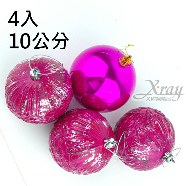 4入10公分鍍金球(桃)，聖誕/聖誕佈置/裝飾/吊飾/交換禮物，X射線【X010031】
