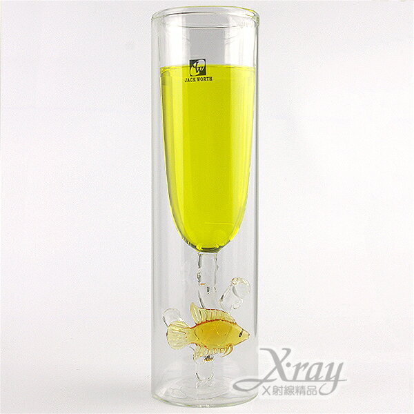 珊瑚黃魚香檳杯240ml，手工造型雙層杯/玻璃杯/耐熱/不含塑化劑&雙酚A，X射線【C060005】