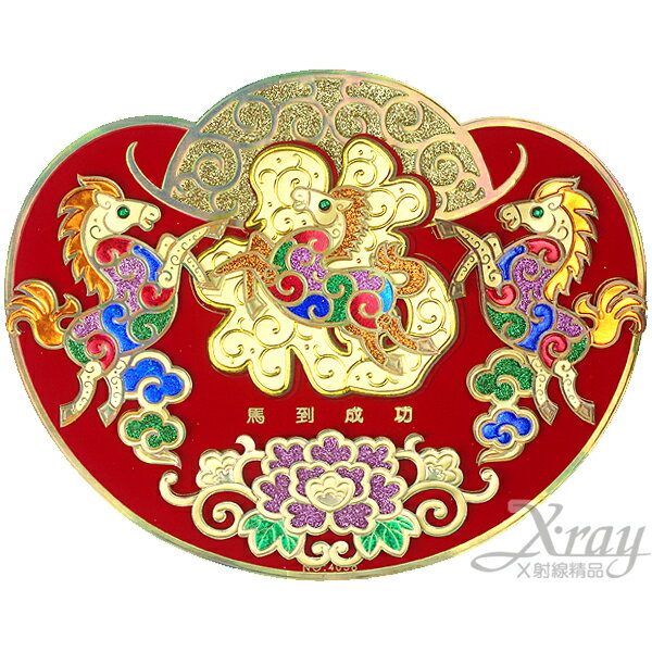 雙駿獻福元寶，春聯/字貼/佈置/紙製品/過年/羊年，X射線【Z710780】