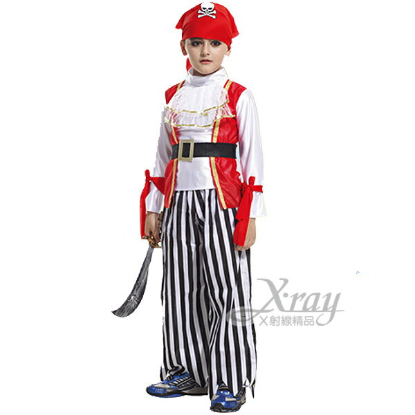 海盜男孩 加勒比小海盜，萬聖節 化妝舞會 cosplay 角色扮演 尾牙表演 聖誕節 兒童變裝，X射線【W652385】