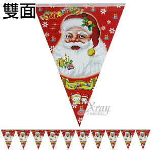聖誕三角旗(紅.老公公)，聖誕佈置品/聖誕節紙品/聖誕老人衣，X射線【X388538】