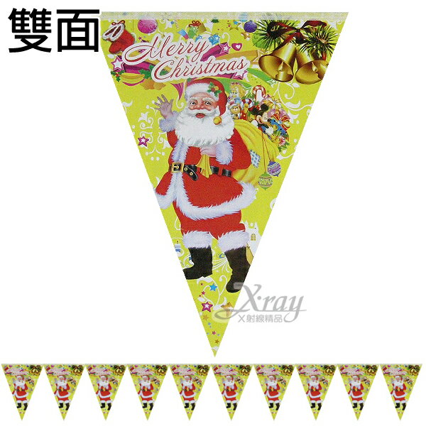 聖誕三角旗(黃.老公公)，聖誕佈置品/聖誕節紙品/聖誕老人衣，X射線【X388539】