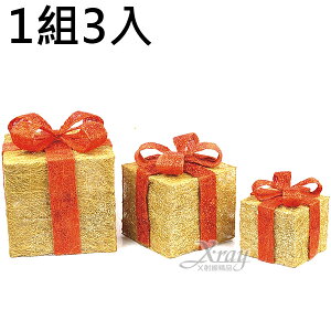 3入禮盒擺飾(紅金)，聖誕節/聖誕擺飾/聖誕佈置/聖誕造景/聖誕裝飾，X射線【X083817】