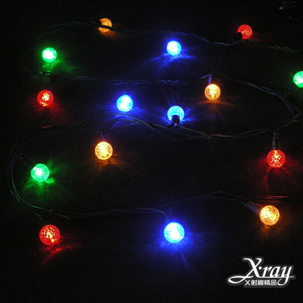 50燈珍珠線燈(四彩)+IC，聖誕樹/LED燈/聖誕燈/裝飾燈/燈飾/造型燈/聖誕佈置/聖誕樹，X射線【X090004】