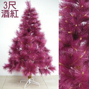3呎高級松針樹(酒紅)(不含飾品、燈飾)，聖誕樹/聖誕佈置/聖誕空樹/聖誕造景，X射線【X030046】