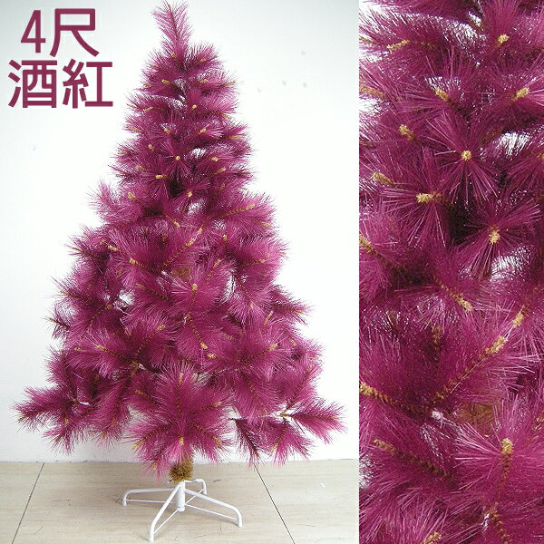 4呎高階松針樹(酒紅)(不含飾品、燈飾)，聖誕樹/聖誕佈置/聖誕空樹/聖誕造景，X射線【X030047】