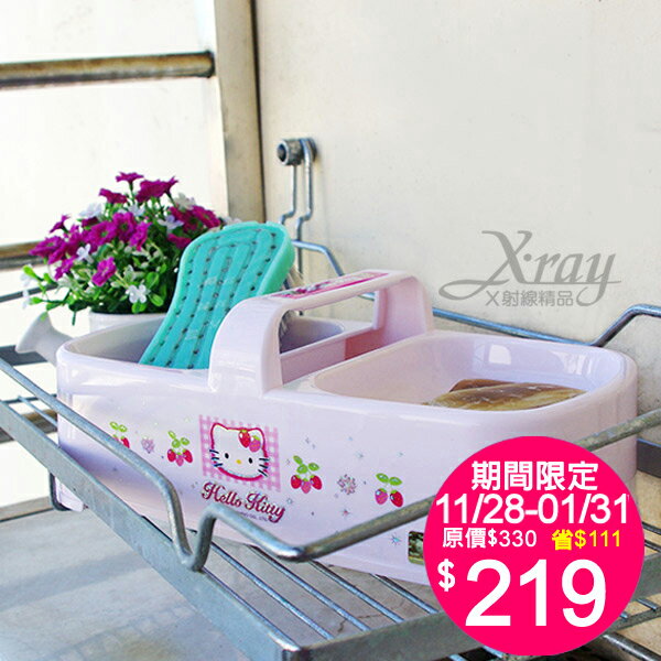<br/><br/>  X射線【C170021】Hello Kitty皂盤2pcs(粉色.草莓)，有瀝水設計肥皂不會泡水.浴室雜物籃.韓國製<br/><br/>