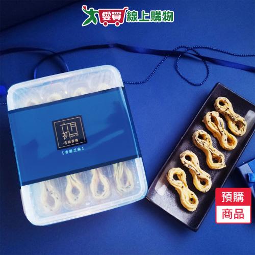 八結蛋捲-芝麻32入/盒-預購9/17陸續出貨【愛買】