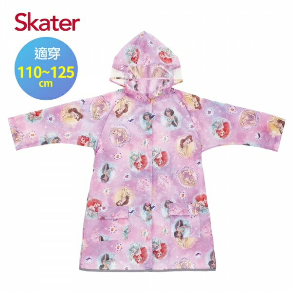 Skater可擴式兒童雨衣-迪士尼公主★衛立兒生活館★