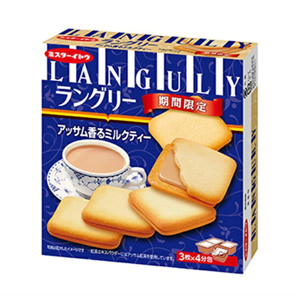 【江戶物語】伊藤製果 LANGULY 宇治抹茶/可可/香草風味 瀨戶內檸檬風味 夾心薄酥餅乾 夾心薄餅 0