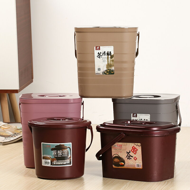茶渣桶茶桶分離垃圾過濾排水桶功夫家具配件零配家用茶水桶塑料桶