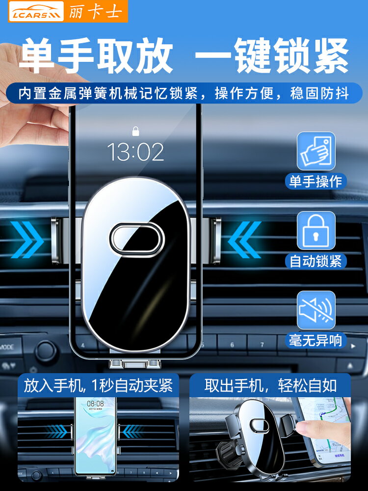 車載手機支架2023新款汽車用出風口螺旋掛鉤式萬能導航架固定支撐