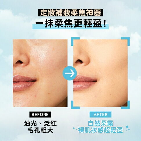 媚比琳 反孔特霧柔焦空氣粉餅SPF32 PA+++ 118自然色 6g #空氣小圓餅 3