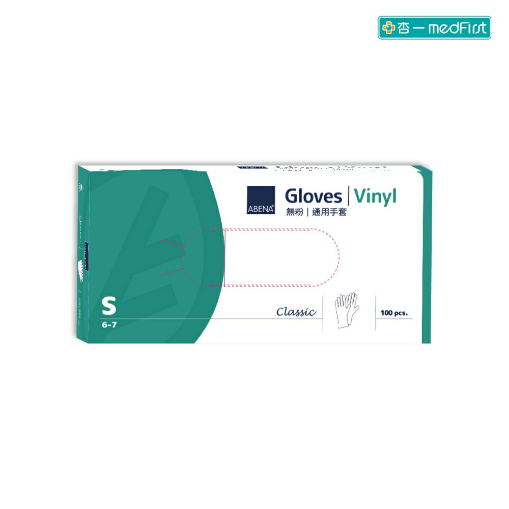 ABENA 雅保 PVC通用手套S (100入/盒)【杏一】