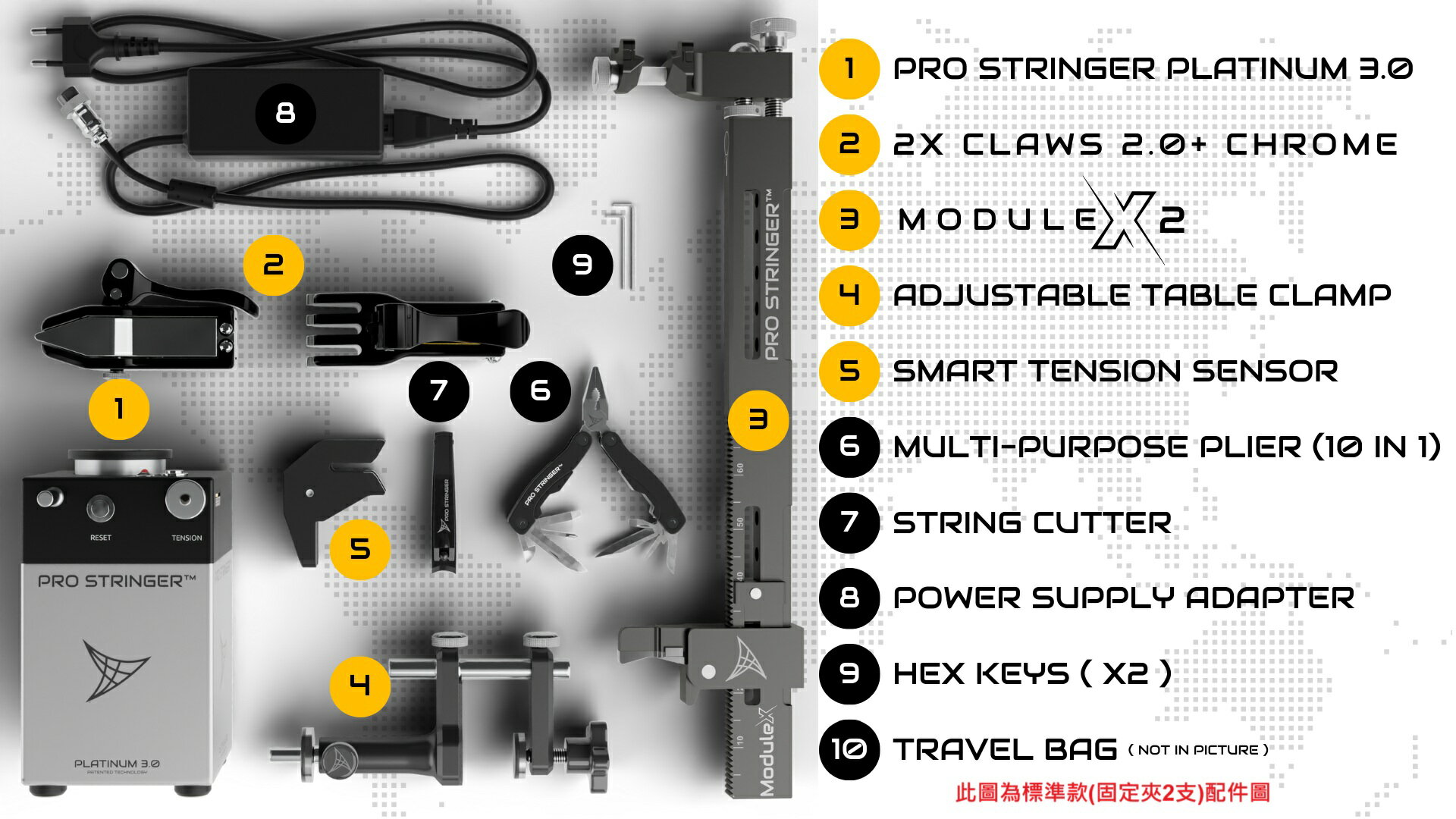 Platinum 3.0  Pro Stringer Stringing Machine - Tennis ayMάu 1