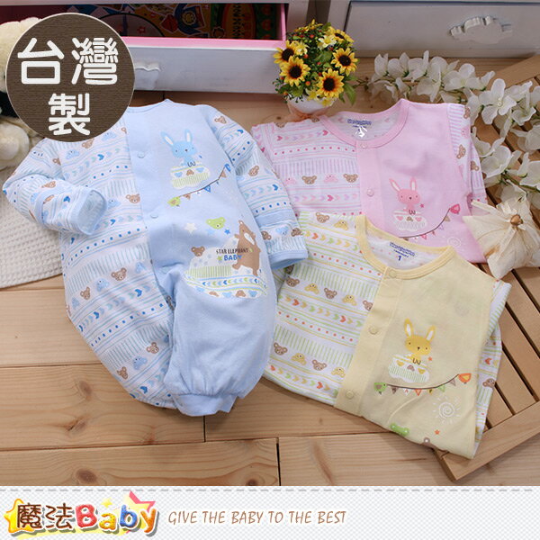 嬰兒服 台灣製純棉嬰兒護手兔裝 連身衣 魔法Baby~a16029