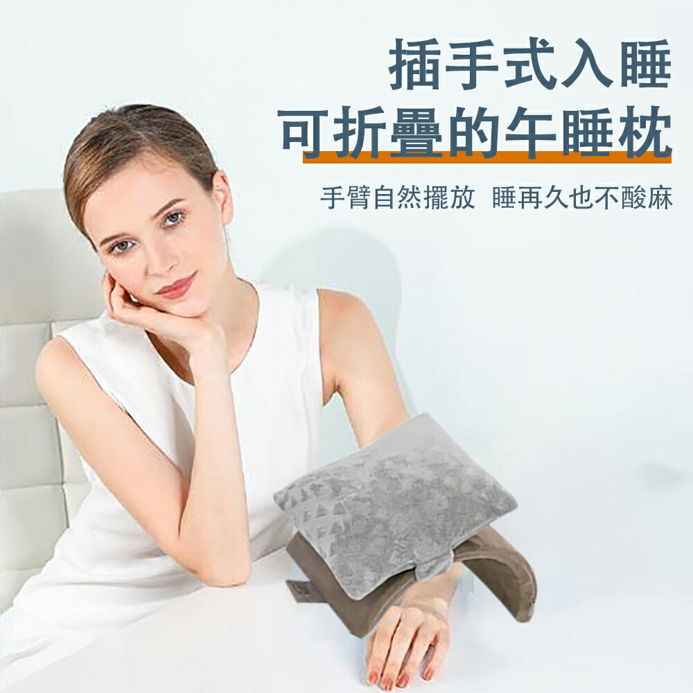 【清倉】午睡枕 趴睡枕 午覺趴趴枕 午休枕 上課趴桌上睡覺神器