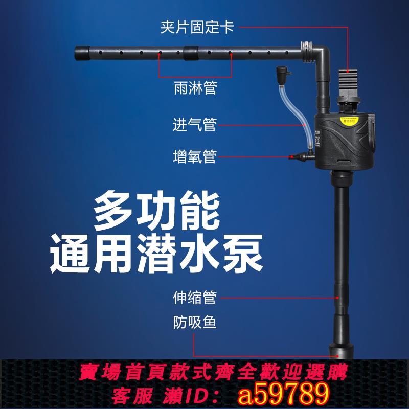 【臺灣公司 可打統編】金利佳魚缸制氧過濾器一體機過濾迴圈水泵靜音氧氣三合一增氧凈化