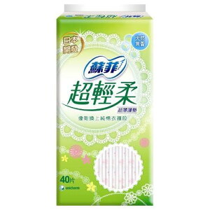 蘇菲 超輕柔護墊-天然無香(40片*3包/組) [大買家]