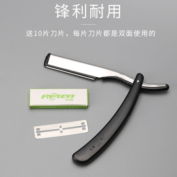 【千羽家居】發廊理發店老式刮鬍刀手動剃須刀女性刮毛刀手毛腳毛私處刮刀脫毛電鬍刀刮鬍刀