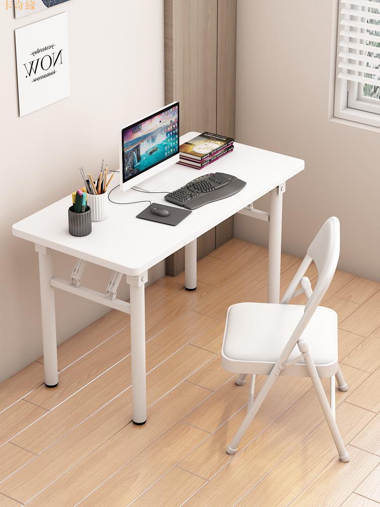 折疊桌子臺式電腦桌簡易出租屋餐桌家用小飯桌長方形學生寫字書桌