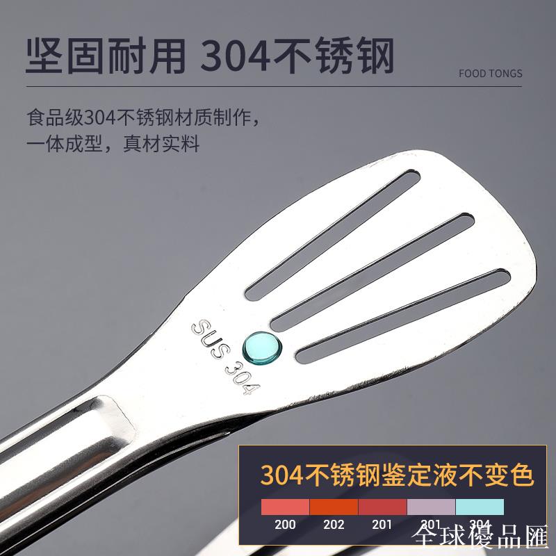 【全球優品匯】304不銹鋼食品夾子防燙煎牛排矽膠夾子耐高溫燒烤專用廚房夾菜夾
