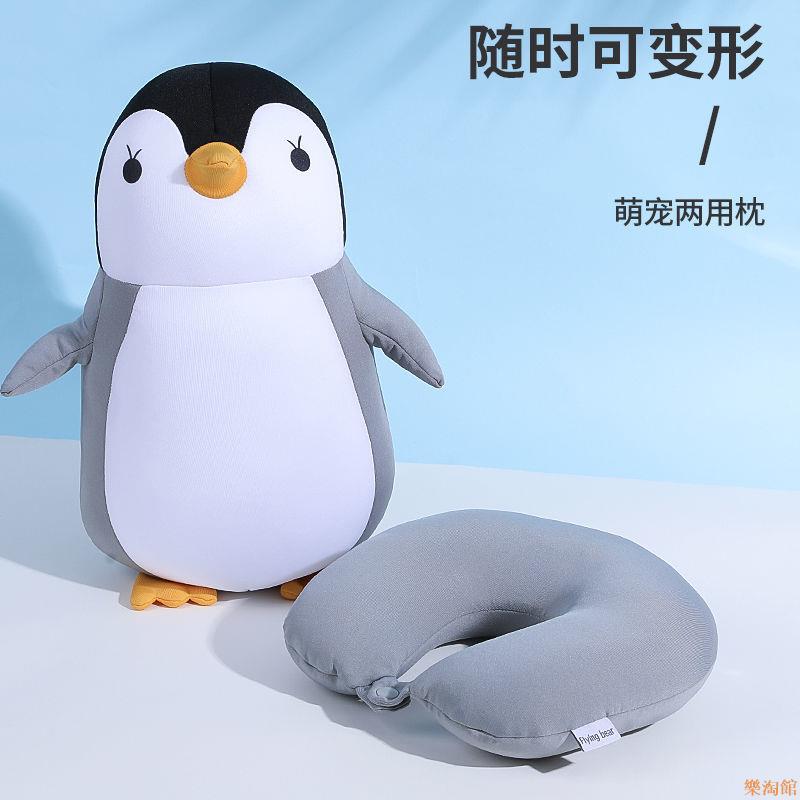 生日禮物u型枕二合一枕頭卡通可愛公仔創意頸枕玩偶送女生禮物