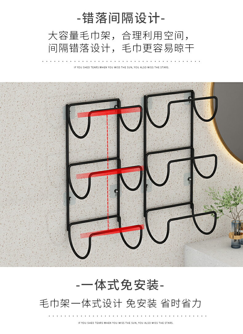 毛巾架掛鉤式衣架浴室衛生間晾衣架免打孔廁所浴巾架廚房毛巾桿 9